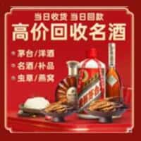 海淀区诚信烟酒经营部