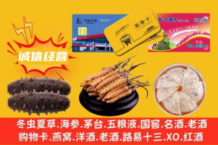 海淀区回收礼品