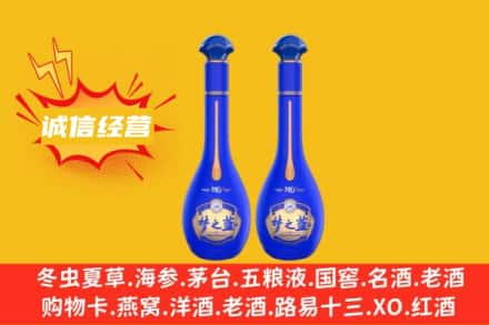 海淀区回收梦之蓝