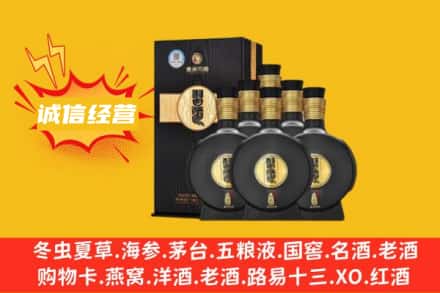 海淀区回收习酒
