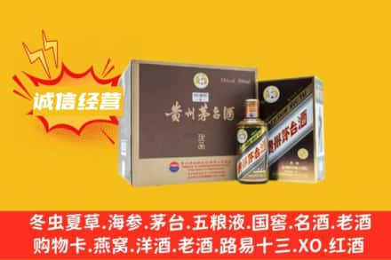 海淀区回收彩釉茅台酒