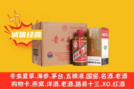 海淀区回收精品茅台酒