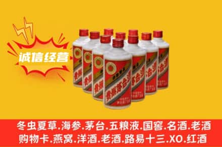 海淀区回收铁盖茅台酒