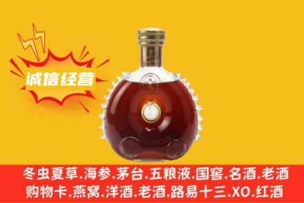 海淀区回收路易十三